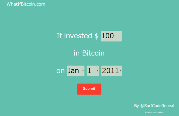 もしあの時ビットコインを買っていたら・・・が分かるサイト『What If Bitcoin』