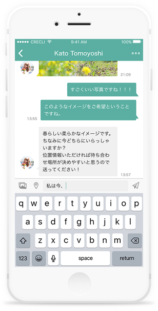 気になるクリエイターが見つかったら直接やり取りをして、直接仕事を依頼することができます。