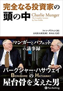 勝つための唯一の方法