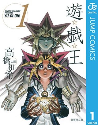 人生で7000冊以上の漫画を読んだ僕が絶対におすすめしたい神漫画ベスト100選 ミニミニメモ