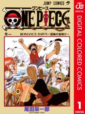 ＯＮＥ　ＰＩＥＣＥ