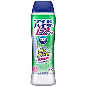 ガンコな汚れには「ワイドハイター EXパワー 粉末タイプ」